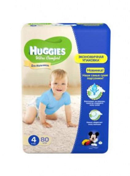 Uşaq bezi \ Подгузники \ Diapers HUGGIES 4 Ultra 68 pcs (oğlan)