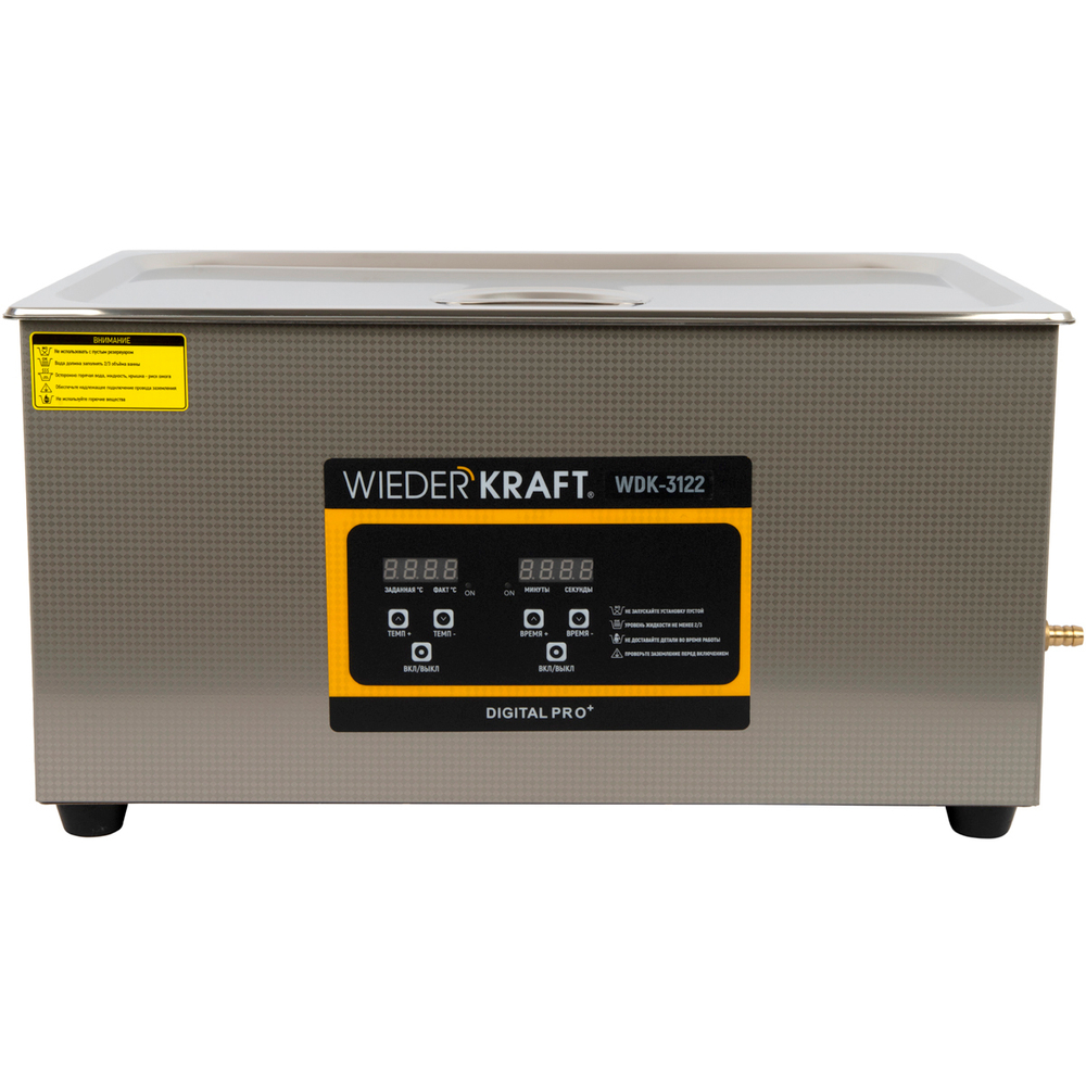 WDK-3122 Ультразвуковая мойка с подогревом, 22 л