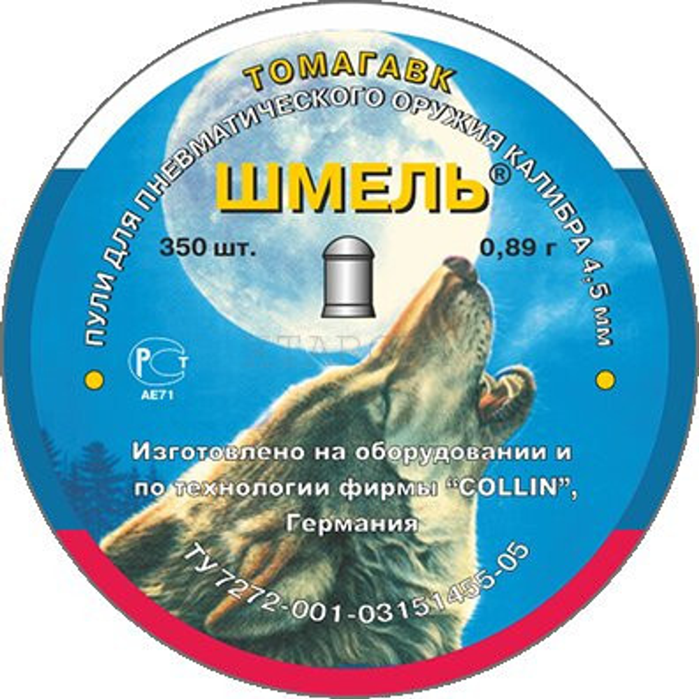 Пули "Шмель" Томагавк кал. 4,5мм 0,89 гр 350 шт