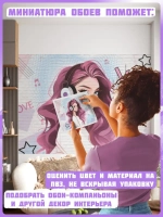 Фотообои подростковые граффити девушка