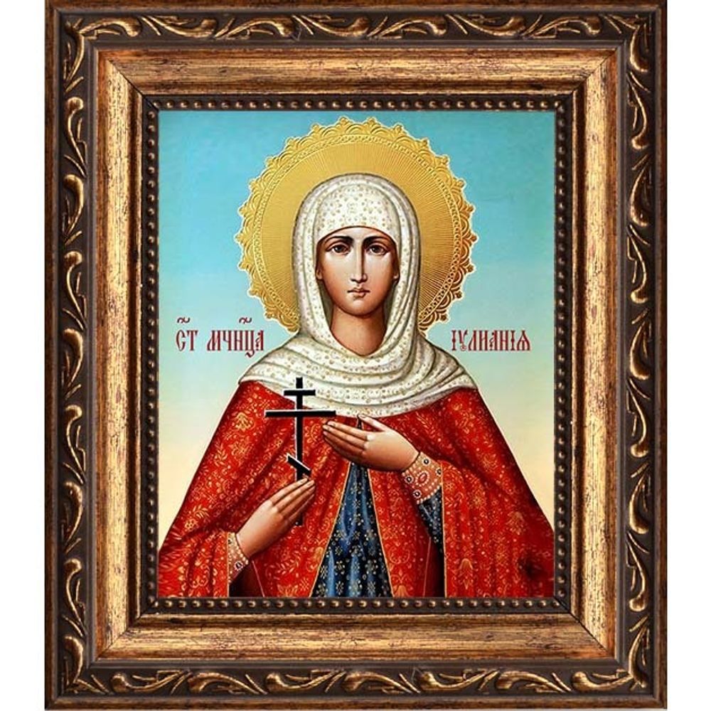 Иулиания Илиопольская мученица. Икона на холсте.