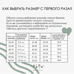 Легкие трикотажные брюки (лапша полынь)