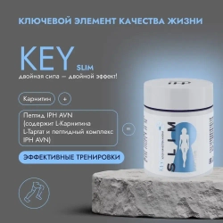 Комплекс «ПОХУДЕНИЕ» | VEROVER PHARMA KEY SLIM, 30 капсул