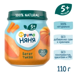 Пюре ФрутоНяня Батат-тыква с 5 мес 110 г