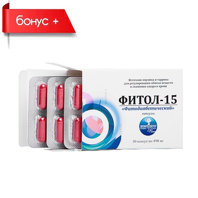 ФИТОДИАБЕТИЧЕСКИЙ для снижения сахара №30, Фитол-15 с пробиотиками и галегой