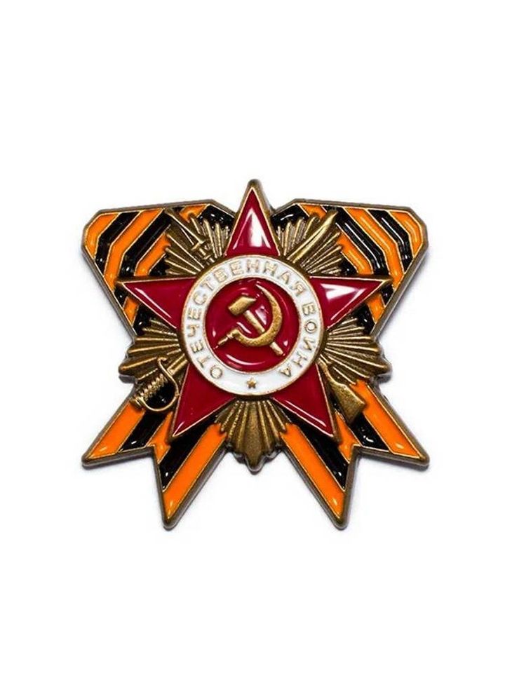 Значок на пимсе с орденом Отечественной войны