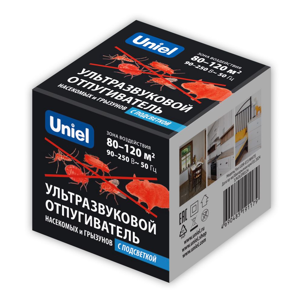 UDR-E15 WHITE Ультразвуковой отпугиватель насекомых и грызунов. 220В. Площадь до 120м2. С подсветкой. Белый. TM Uniel