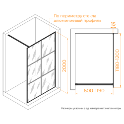 Душевая перегородка RGW WA-11B (Рисунок - черный принт (по периметру профиль), 1200)