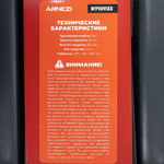 Домкрат подкатной ARNEZI R7101133 гидравлический 3,5т 95-552 мм низкопрофильный