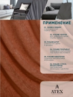 Ткань для штор Канвас