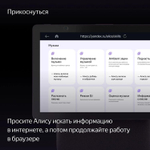 Умная колонка ЯНДЕКС Станция Дуо Макс Zigbee, 60Вт, с Алисой, красный [yndx-00055red]