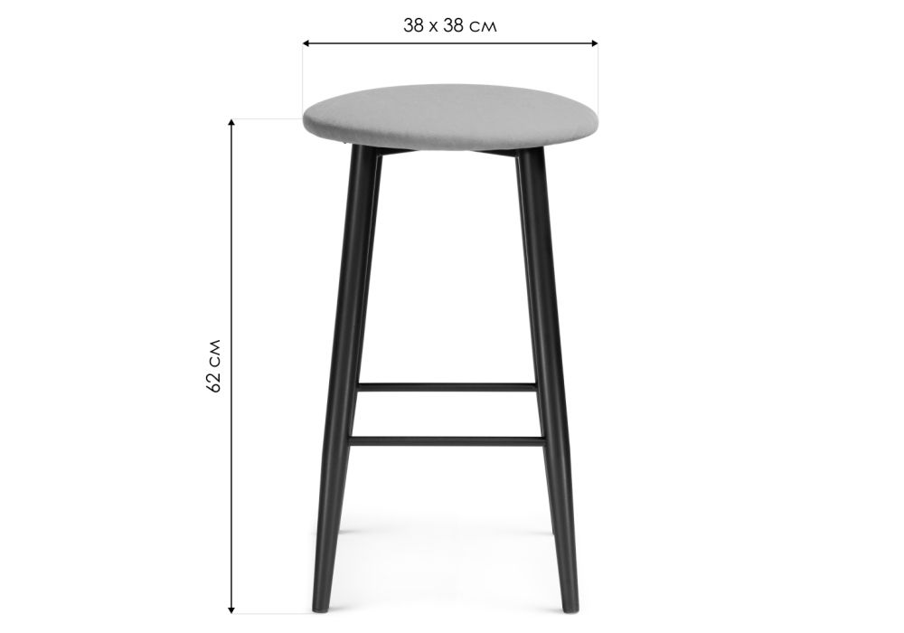 Барный стул Гангток темно-синий / черный матовый