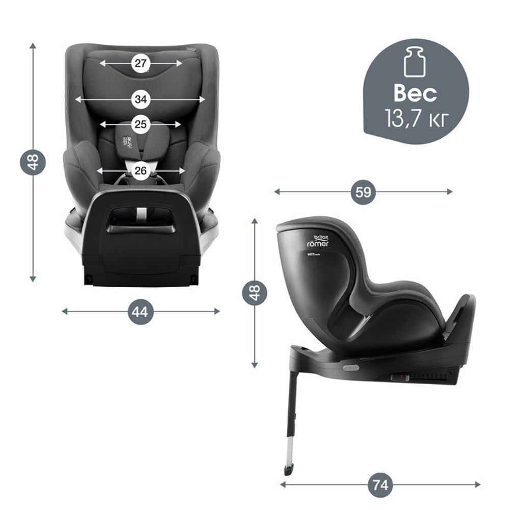 Детское автокресло Britax Roemer Dualfix Pro Style Mineral Grey