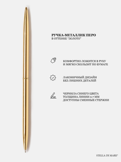 Подарочный Сет - Solo Pure Gold - блок в точку