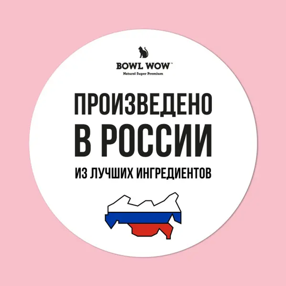 Bowl wow корм сухой для взрослых кошек: индейка, курица и яблоко