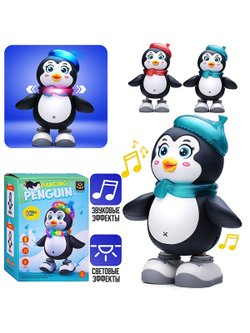 Игрушка интерактивная Пингвин со звуком и светом (373-72А)