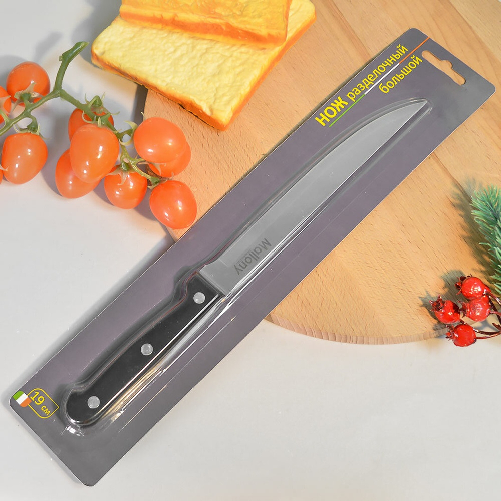 Нож разделочный 19см с пластиковой рукояткой "Classico"