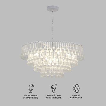 476/8 / подвесной светильник Smart