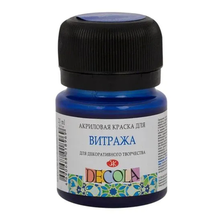 Декола акрил для витража банка 20 мл Ультрамарин