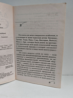 По велению сердца