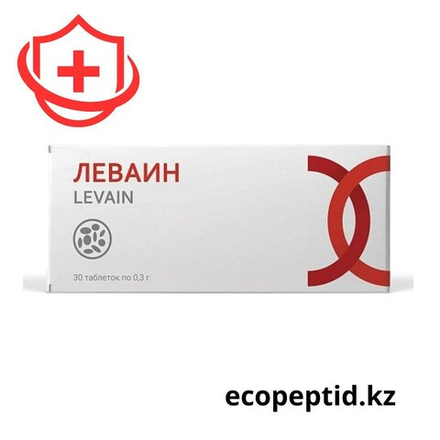 Леваин