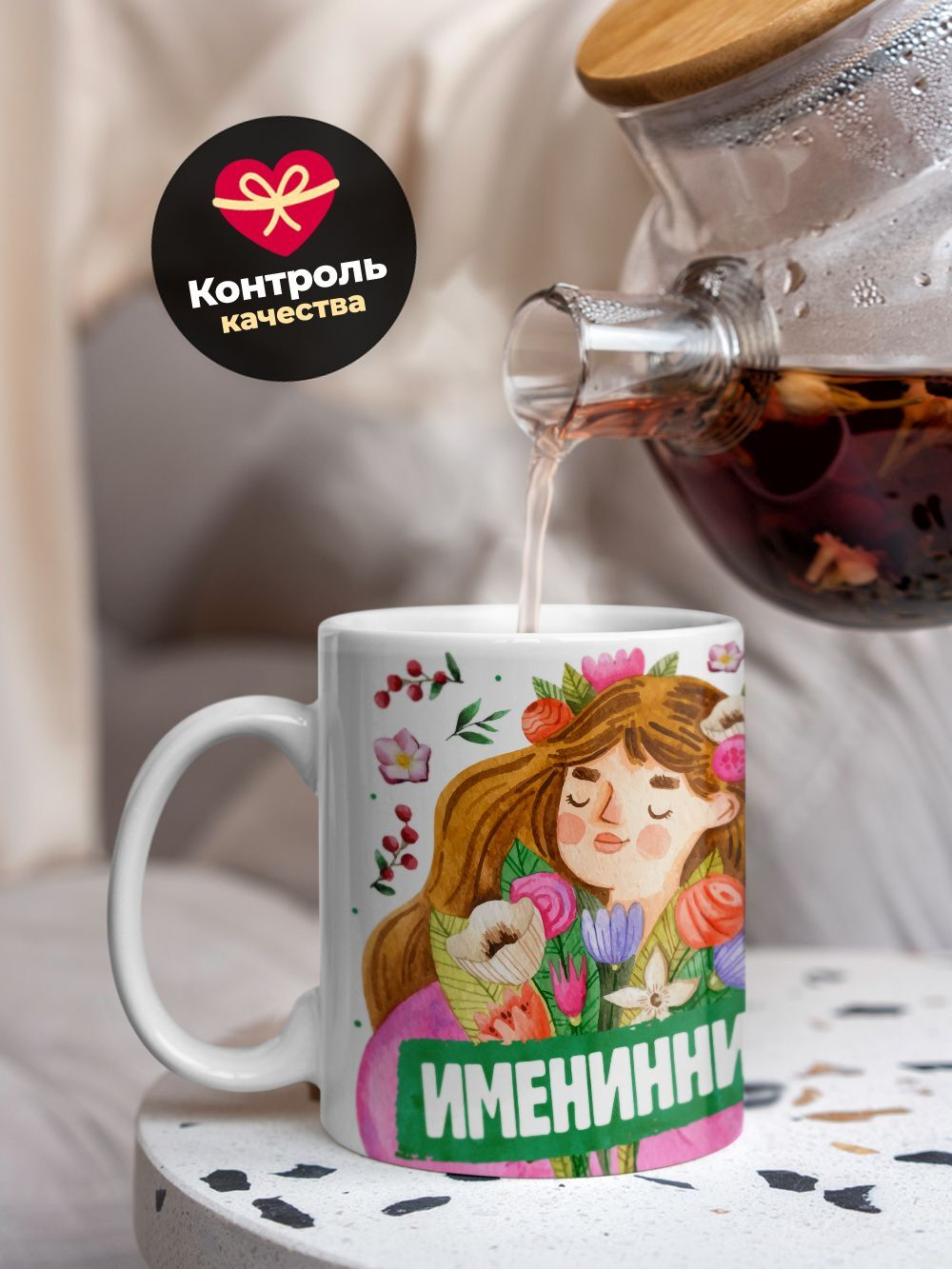 Кружка, Дорогая Снежана, с днем рождения!, 330мл