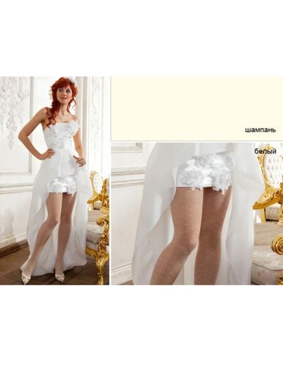 Колготки женские , айвори SP HERSILIA 30, L/XL