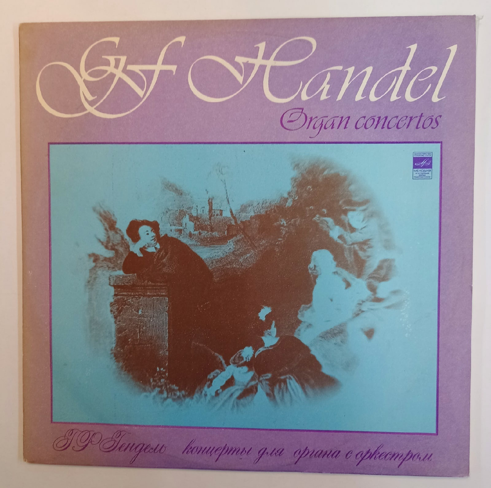 G F Handel Yevgeniya Lisitsina, The Latvian SSR State Philharmonic Society Chamber Orchestra, Organ Concertos