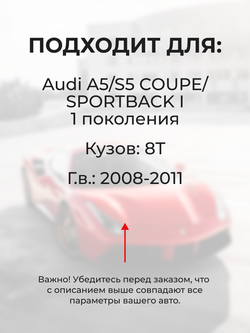 Шестерня привода дроссельной заслонки (ремкомплект) Audi A5/S5 Coupe/Sportback [Кузов: 8TA, 8F7, 8T3, 8T] 2008 - 2011 (DZ-2)