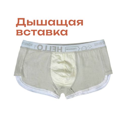 Набор мужских трусов боксеров 4в1 + ПОДАРОК ROMEO ROSSI RR6109-04 Набор мужских трусов боксеров 4в1 + ПОДАРОК ROMEO ROSSI RR6109-04