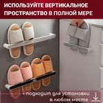 Держатель для полотенец 26 см