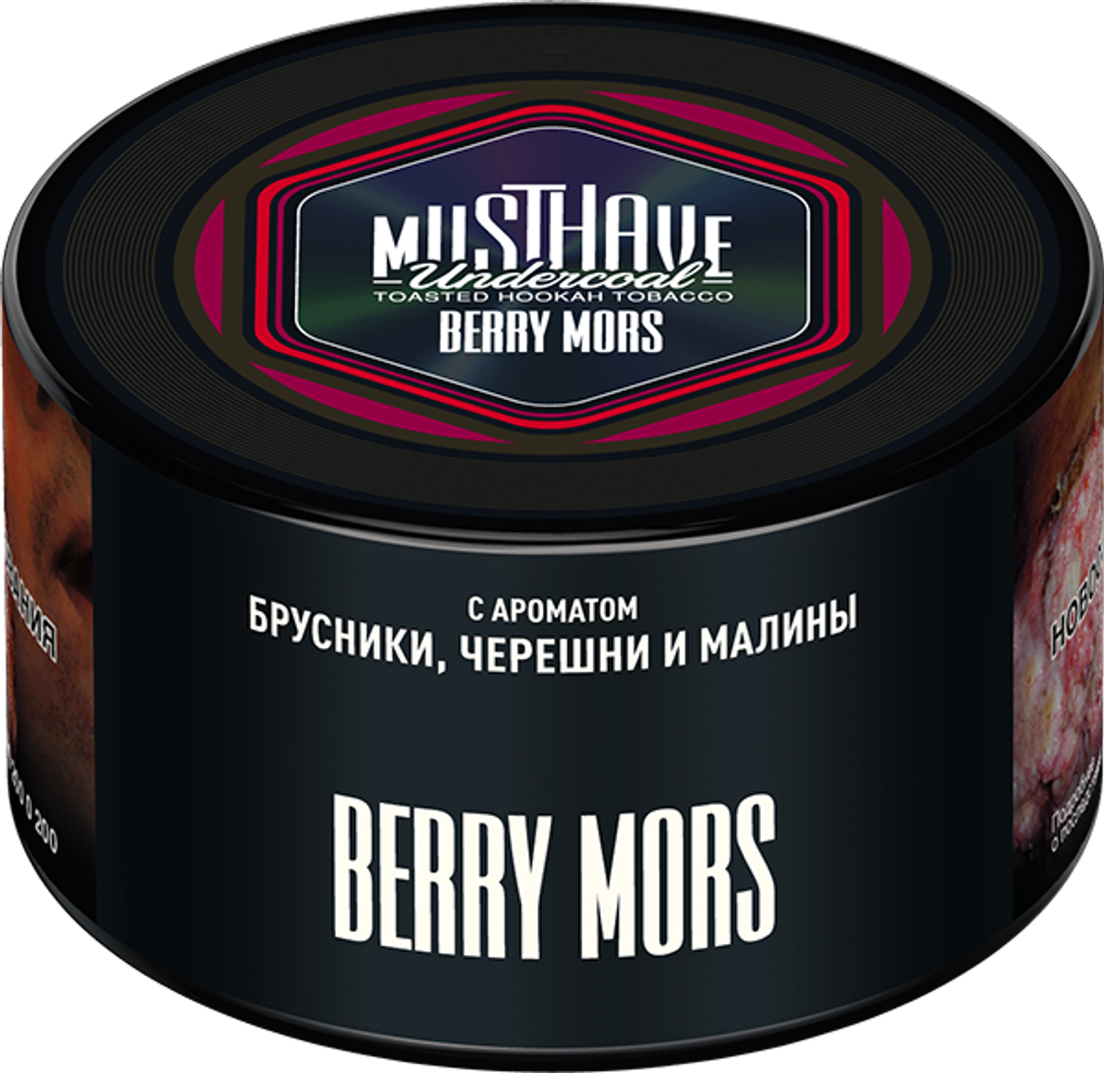 Berry Mors 250 гр