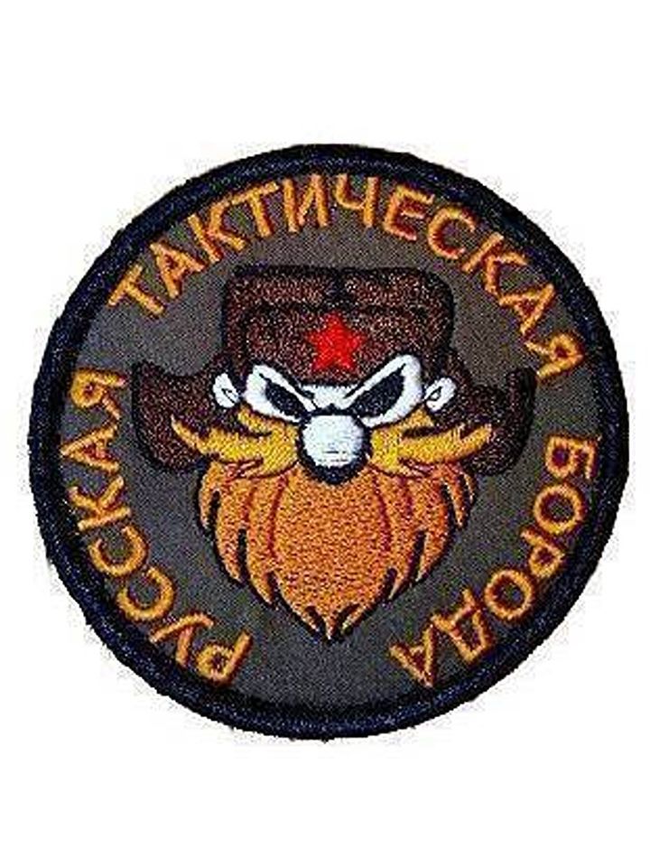 Патч Русская тактическая борода