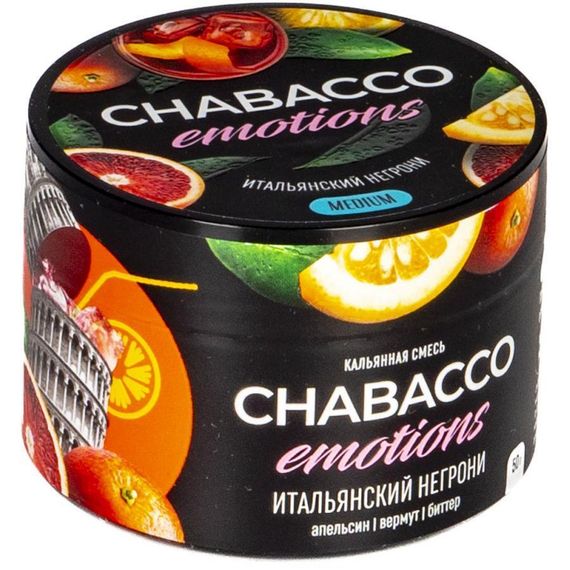 Chabacco Emotions MEDIUM - Virgin Negroni (50г)