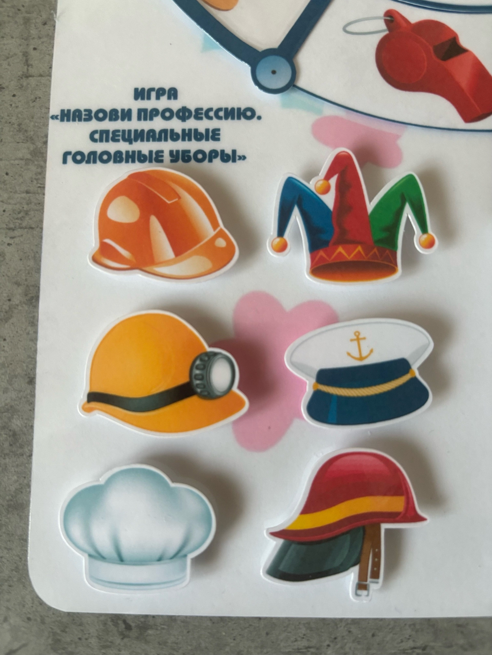 Лэпбук "Профессии"