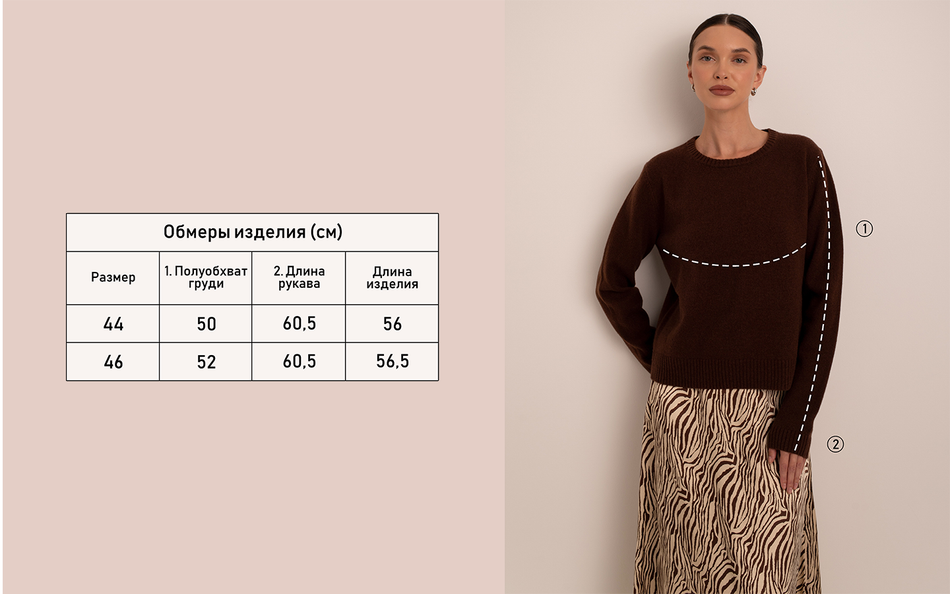 Кардиган из шерсти