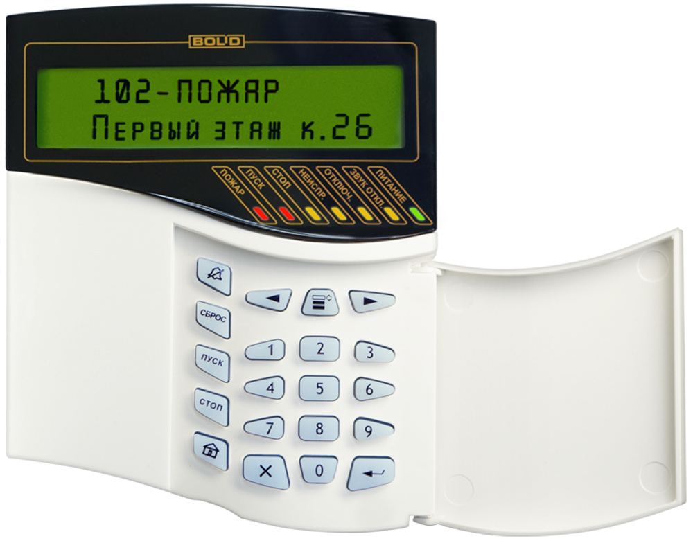 С2000-М Пульт контроля и управления