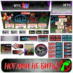 Набор наклеек Информационный для RockyBoxer