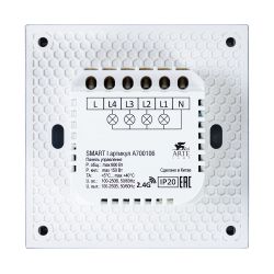 Панель управления Arte Lamp