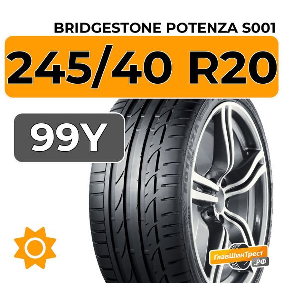 Bridgestone Potenza S001 245/40 R20 99Y XL RunFlat