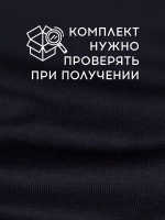 Шапка со снудом детская осенняя