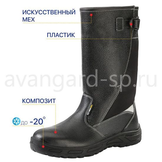 Сапоги "Бустер" иск.мех, ПУ, КП