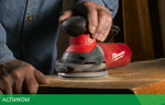 Эксцентриковая шлифмашина Milwaukee ROS 125 E (4933433180)