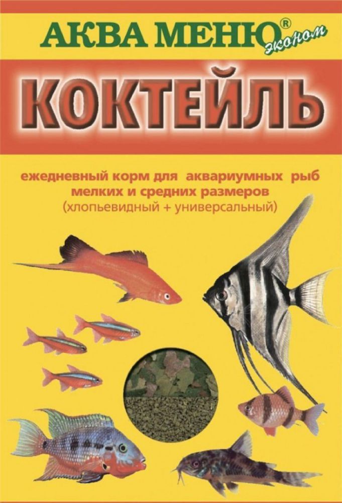 Корм Аква Меню &quot;Коктейль&quot; для аквариумных рыб мелких и средних размеров, 15 г