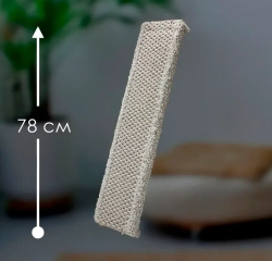 Горка-трап 78см