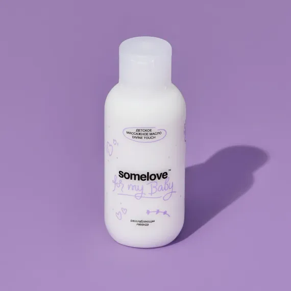 Нежное массажное масло для кожи новорождённого малыша Somelove с ароматом ванили и лаванды 100мл