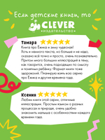 Книжки-картинки. Ёжик и снежная зима