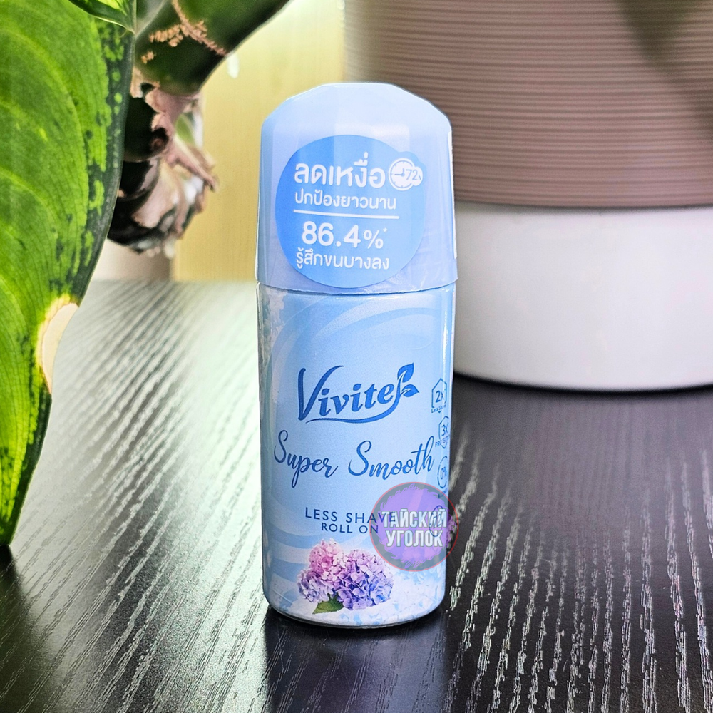 Шариковый дезодорант VIVITE Super Smooth Гладкость дольше 40 мл