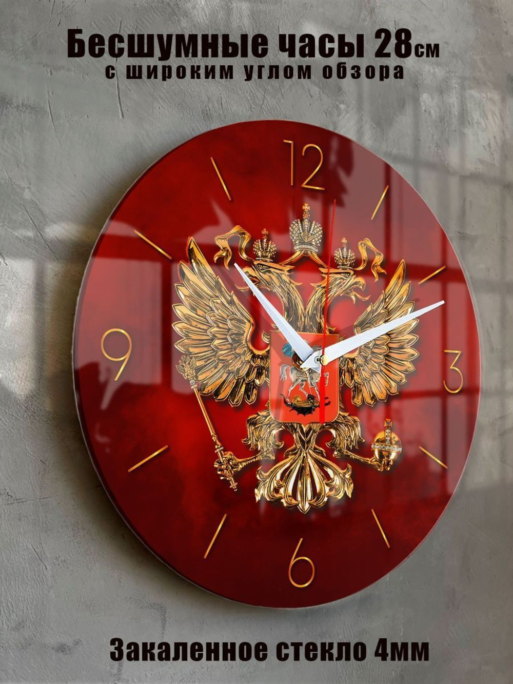 Часы на стену подарок день полиции МВД Декор для дома, подарок