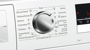 Стиральная машина Bosch WLL 24241 OE